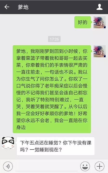 老司机内涵经典段子笑话