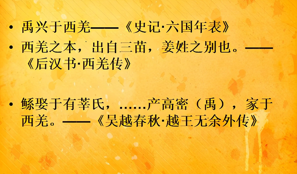 夏朝的都城遗址为何总是找不到？因为夏朝处于不断的迁徙之中