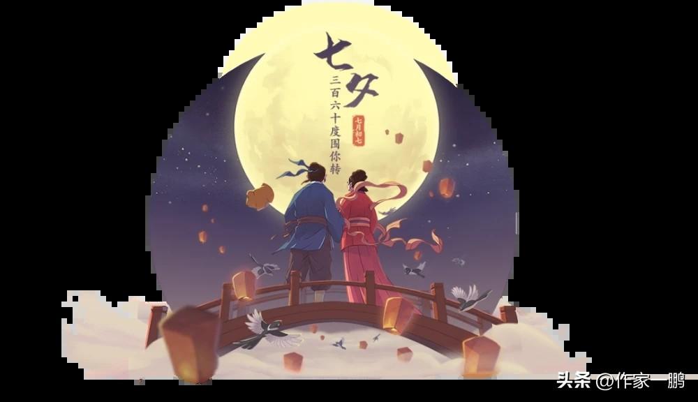 七夕节是什么意思（七夕节是怎么来的？）