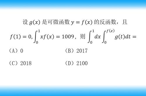 如何求一个函数的反函数例子（反函数你了解多少？）