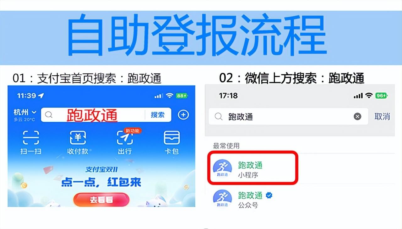 异地办理身份证流程详细（身份证在外省丢了怎么办理）