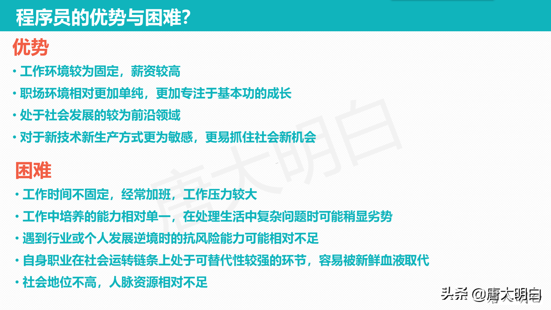 程序员是什么专业毕业的（高考科普职业系列——程序员）