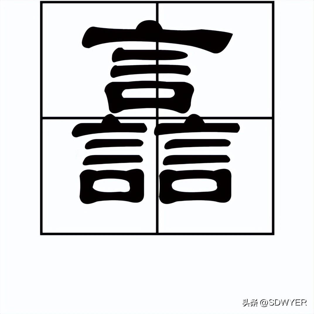 三个香什么字（馫龘飝鱻灥麤靐飍譶组词）