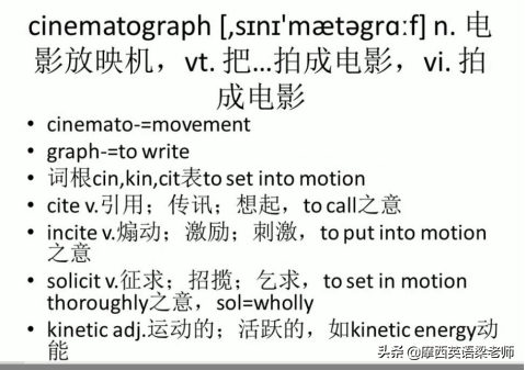 电影院英语单词怎么记（关于电影院“movie和cinema”）