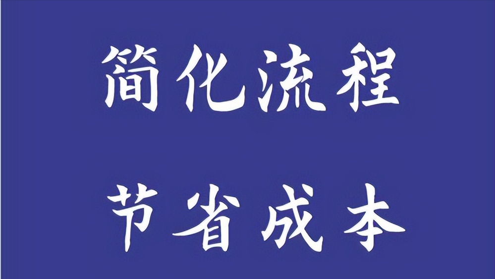 企业信用等级评定流程