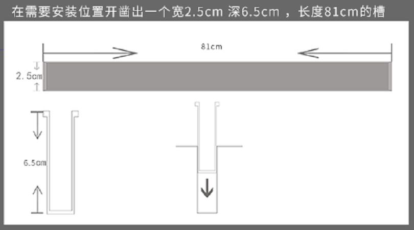 酒柜插座轨道安装过程（轨道插座该如何安装？）