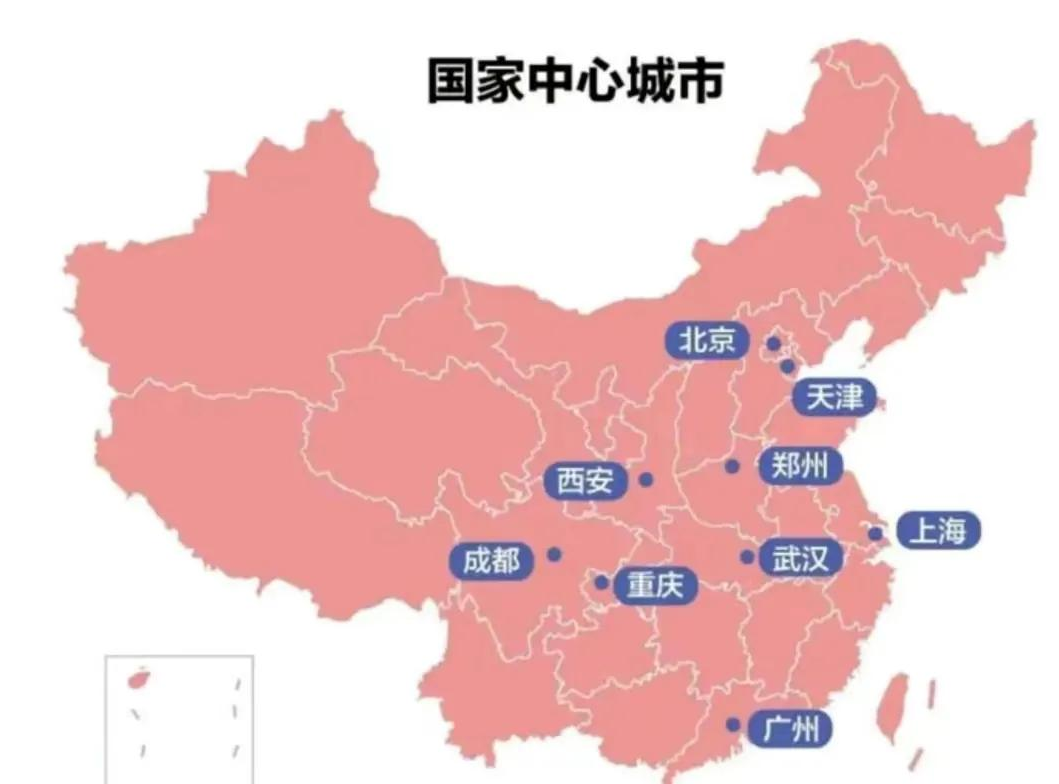 中国区域划分七大地区（中国七大经济地区）